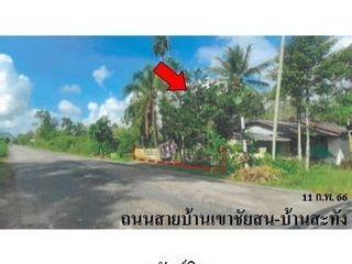 Продажа 3 спальни дом в Mueang Phatthalung, Пхаттхалунг
