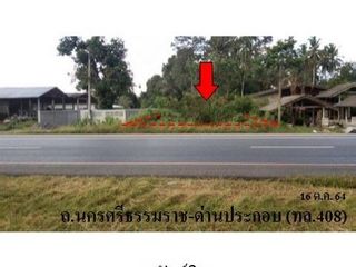 ขาย ที่ดิน ใน พรหมคีรี, นครศรีธรรมราช