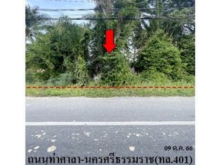 ขาย ที่ดิน ใน พรหมคีรี, นครศรีธรรมราช