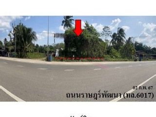 ขาย ที่ดิน ใน คลองท่อม, กระบี่