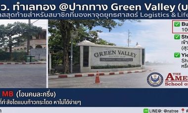 出售 土地 在 Bang Phli, Samut Prakan