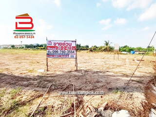 For sale land in Lam Luk Ka, Pathum Thani