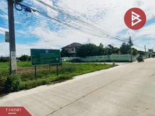 For sale land in Pak Kret, Nonthaburi