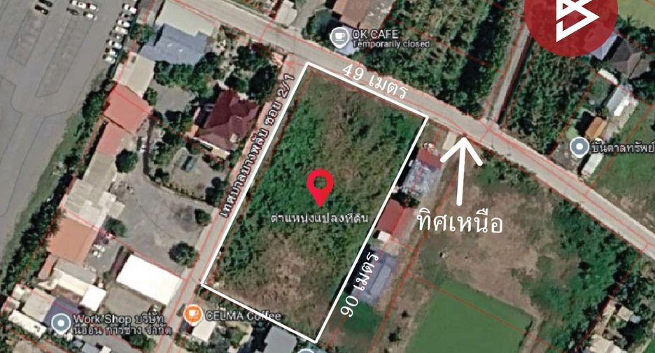 For sale land in Pak Kret, Nonthaburi