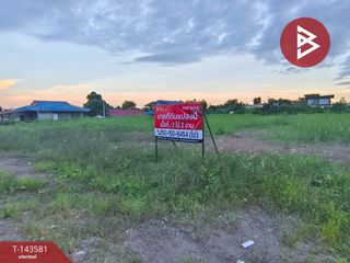 For sale land in Pak Kret, Nonthaburi