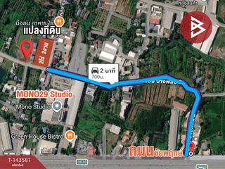 For sale land in Pak Kret, Nonthaburi