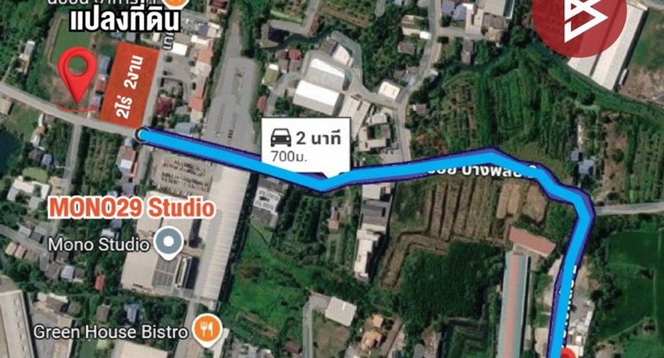 For sale land in Pak Kret, Nonthaburi