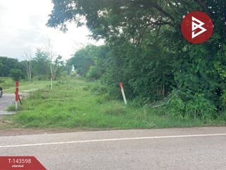 For sale land in Mueang Udon Thani, Udon Thani