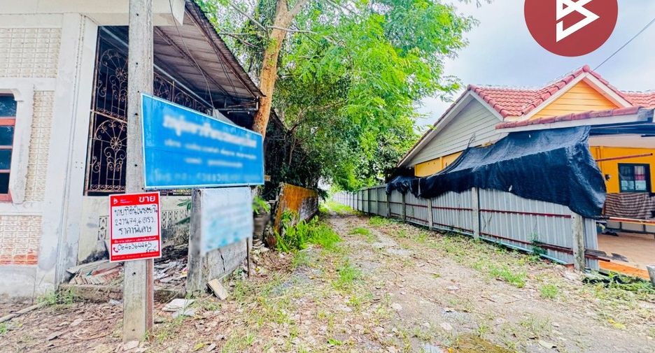 For sale land in Mueang Nakhon Nayok, Nakhon Nayok
