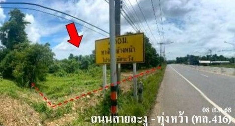 Terreno en venta en Khuan Kalong, Satun