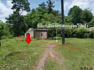 Terreno en venta en Mueang Trang, Trang