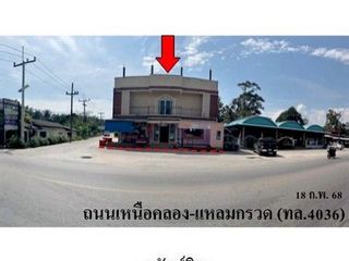 出售 1 卧室 商业空间 在 Khlong Thom, Krabi