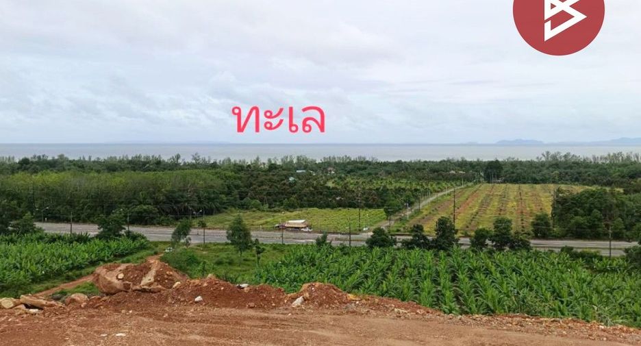 ขาย ที่ดิน ใน เมืองตราด, ตราด