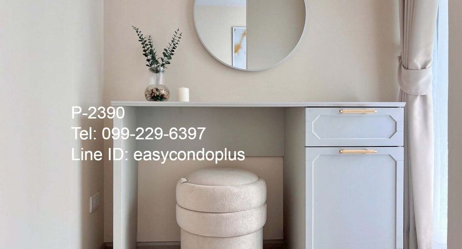 For rent 1 bed condo in Din Daeng, Bangkok