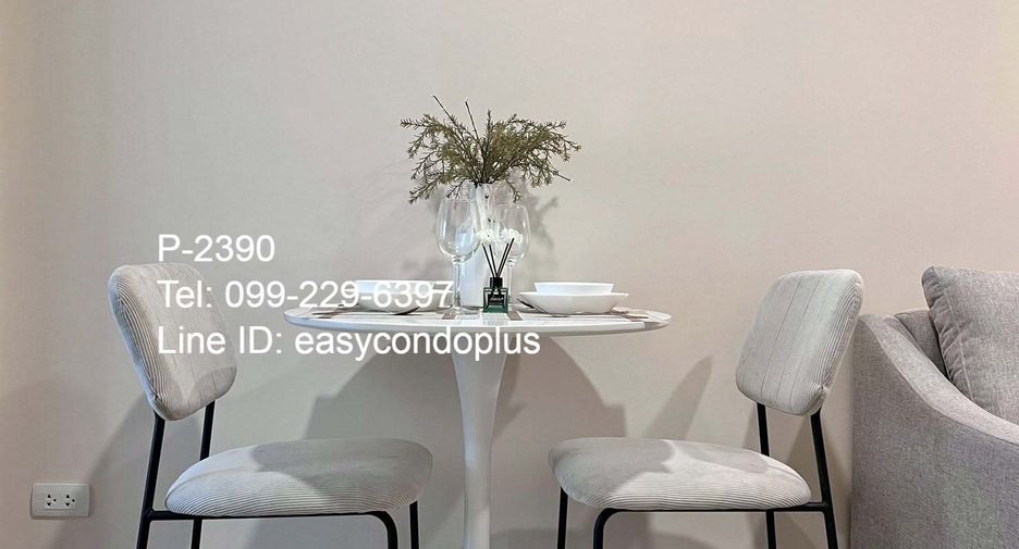 For rent 1 bed condo in Din Daeng, Bangkok