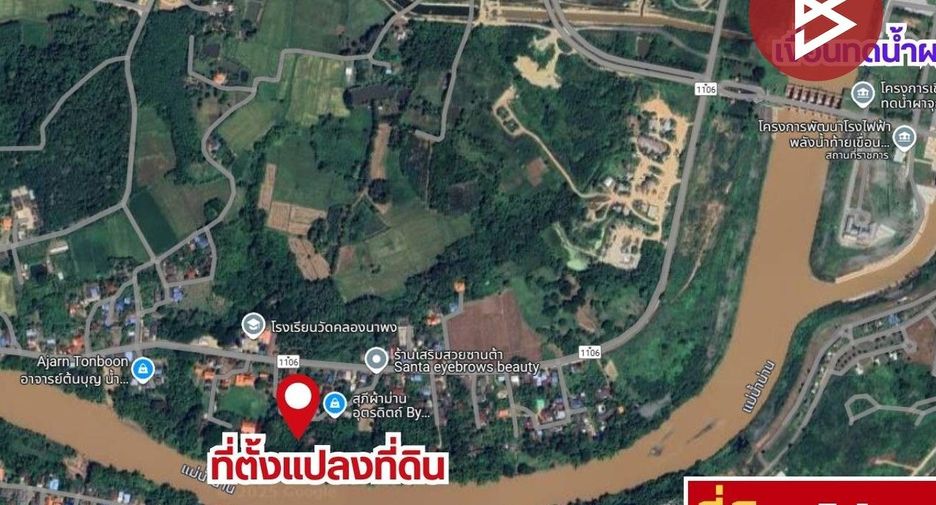Grundstück zum Kauf in Mueang Uttaradit, Uttaradit