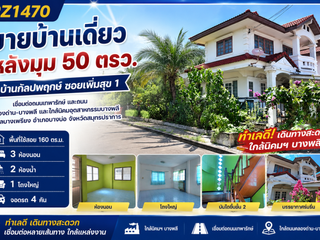 Продажа 3 спальни дом в Bang Bo, Самутпракан