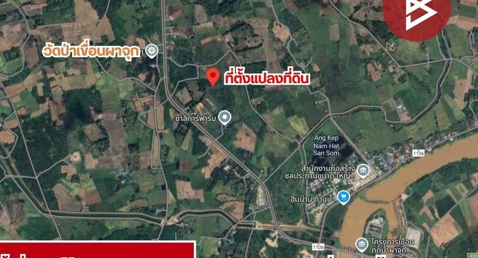 Grundstück zum Kauf in Mueang Uttaradit, Uttaradit