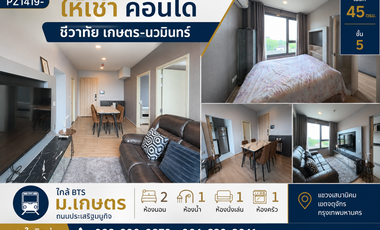 Condo en alquiler de 2 habitaciones en Chatuchak, Bangkok