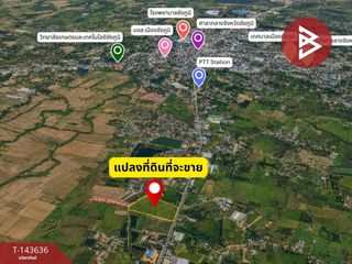 For sale land in Mueang Chaiyaphum, Chaiyaphum