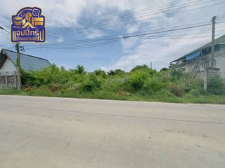For sale land in Mueang Chon Buri, Chonburi