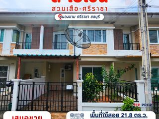 For sale 3 bedrooms townhouse in Si Racha, Chonburi