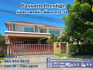 For sale 3 bedrooms house in Suan Luang, Bangkok