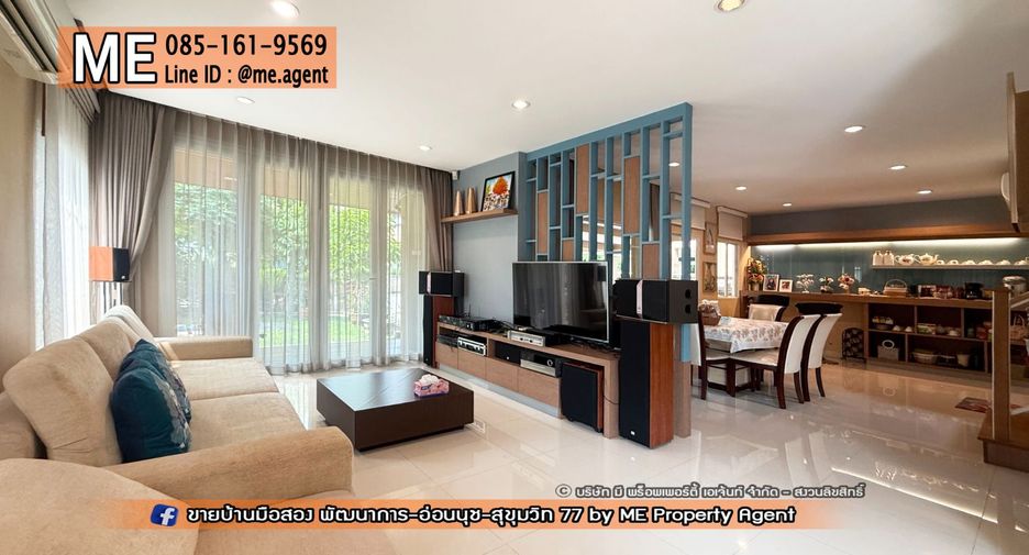 For sale 3 bedrooms house in Suan Luang, Bangkok