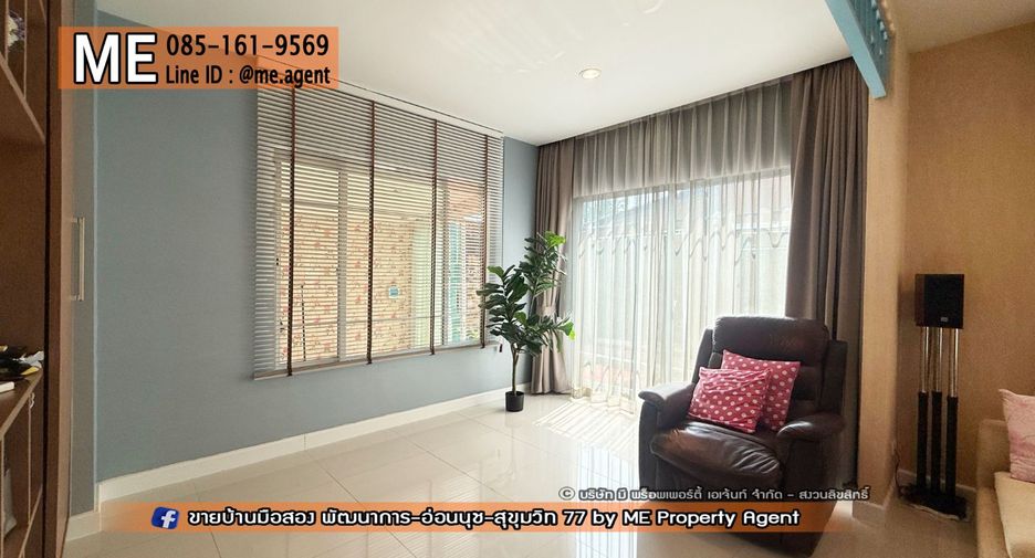 For sale 3 bedrooms house in Suan Luang, Bangkok