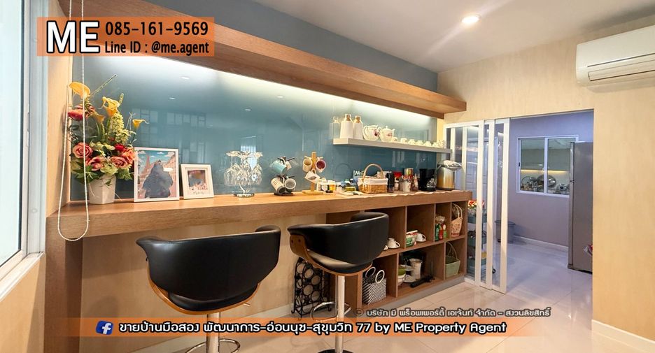 For sale 3 bedrooms house in Suan Luang, Bangkok