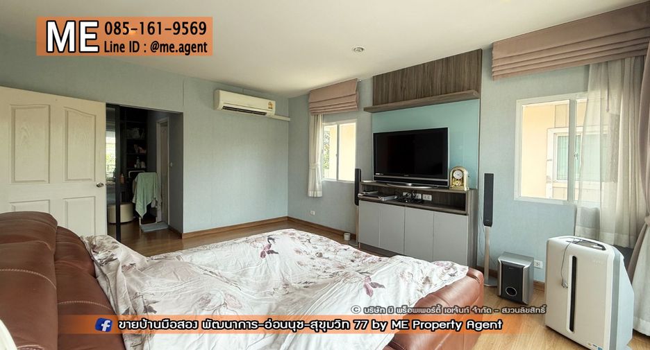 For sale 3 bedrooms house in Suan Luang, Bangkok