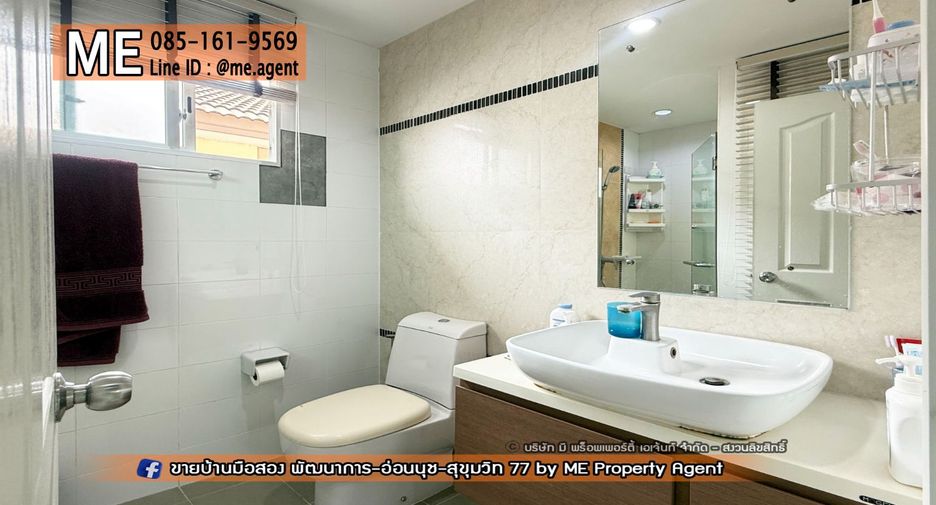 For sale 3 bedrooms house in Suan Luang, Bangkok