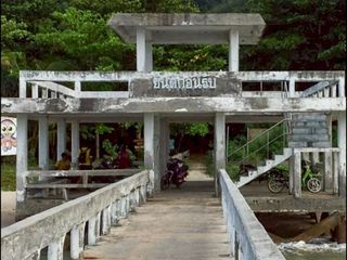 出售 土地 在 Phuket Town, 普吉