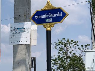 出售 土地 在 Mueang Rayong, Rayong