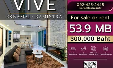Haus zur Miete und zum Kauf mit 4 Zimmer in Bueng Kum, Bangkok