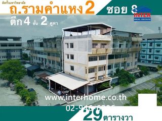 Local comercial en venta en Prawet, Bangkok