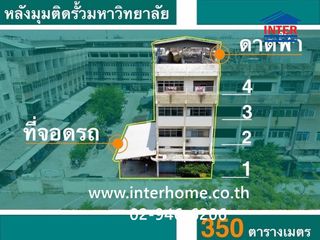 Local comercial en venta en Prawet, Bangkok