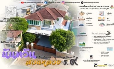 For sale 4 bedrooms house in Prawet, Bangkok