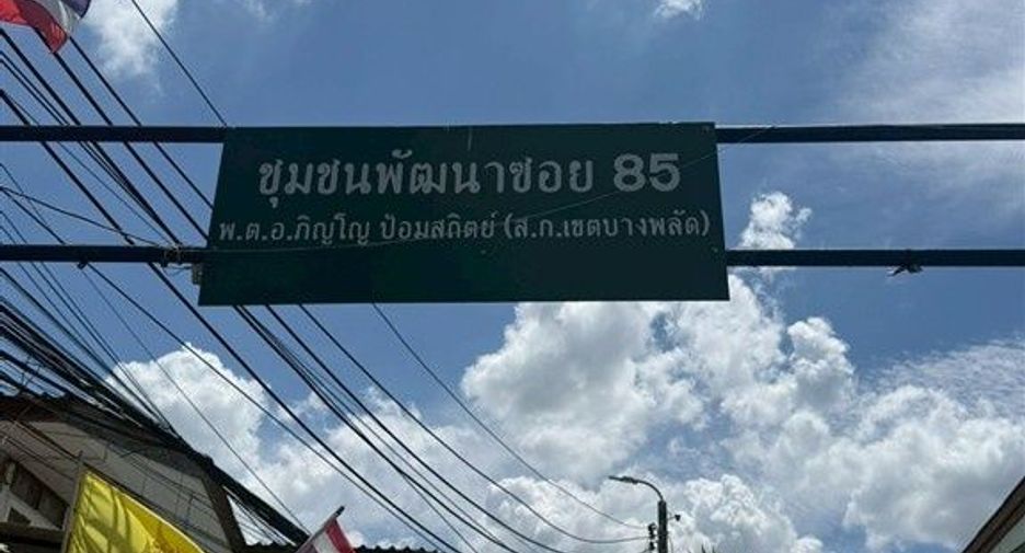 出售 土地 在 Bang Phlat, 曼谷