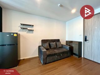Wohnung zum Kauf mit 1 Zimmer in Chatuchak, Bangkok
