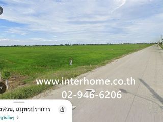 出售 土地 在 Bang Bo, Samut Prakan
