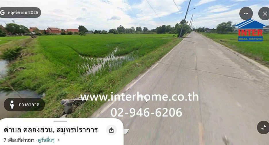 ขาย ที่ดิน ใน บางบ่อ, สมุทรปราการ