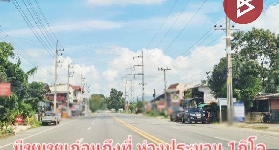 ขาย ที่ดิน ใน จุน, พะเยา