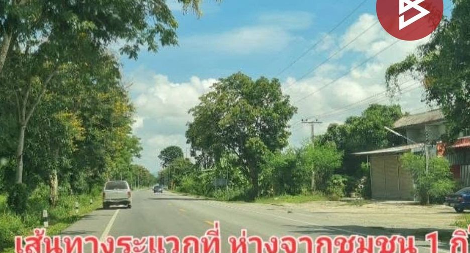 ขาย ที่ดิน ใน จุน, พะเยา