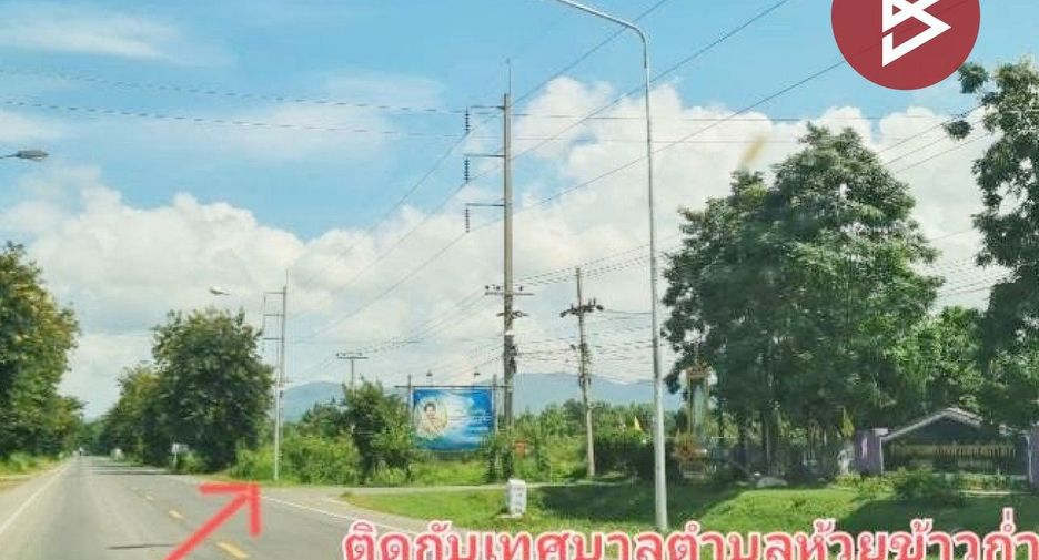ขาย ที่ดิน ใน จุน, พะเยา