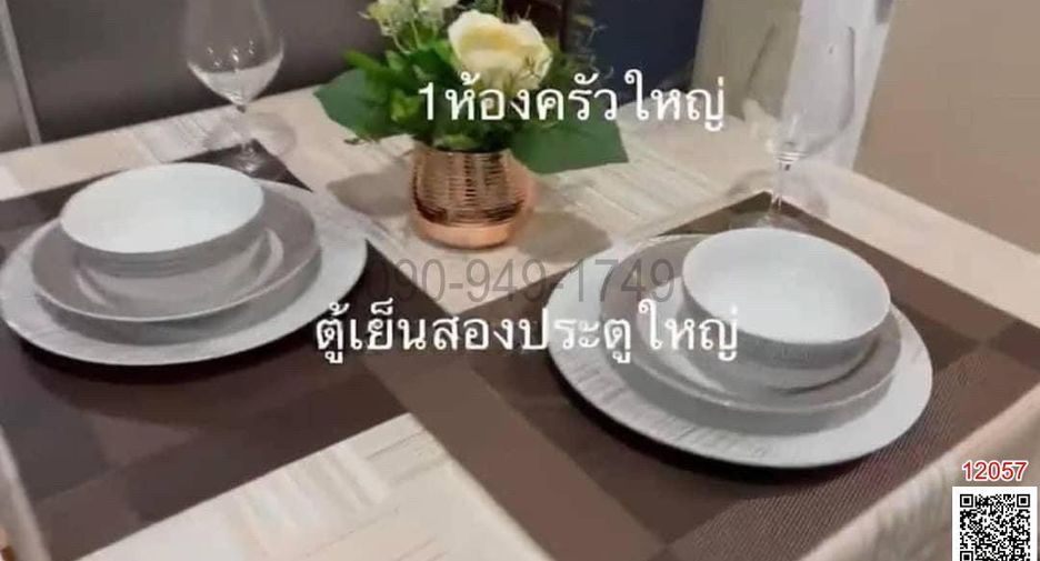 出租 2 卧室 公寓 在 Wang Thong Lang, 曼谷