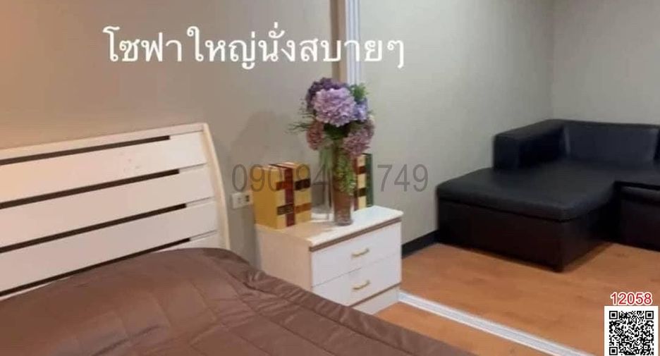 出售 2 卧室 公寓 在 Wang Thong Lang, 曼谷