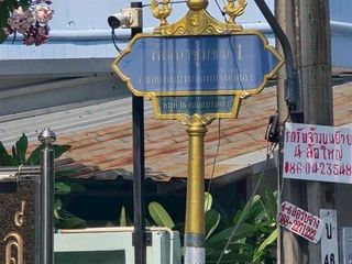 For sale 4 bedrooms townhouse in Bang Phli, Samut Prakan