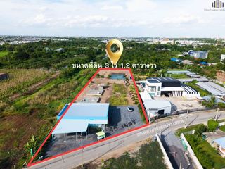 For sale land in Pak Kret, Nonthaburi