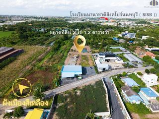 For sale land in Pak Kret, Nonthaburi